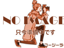 【売地】菊陽町武蔵ヶ丘1丁目